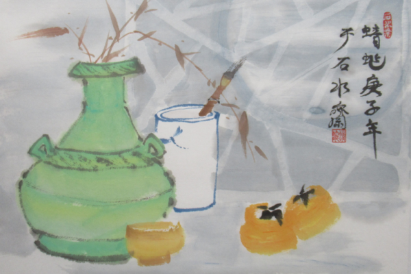 Chinese Brush Painting - Autumn Fruit